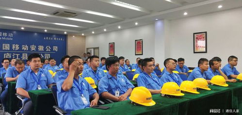 合肥廬江移動開展裝維服務禮儀培訓 提升服務質量，打造專業團隊